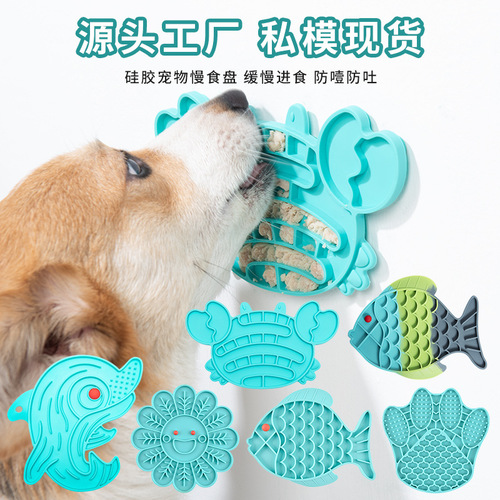 Cross-border manufacturer pet bowl licking mat cat bowl pet food utensils placemat silicone pet slow food plate slow food bowl