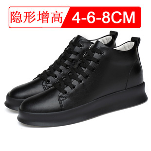 Summer New Invisible Inner Height Increasing Men's Shoes 8cm Breathable Thick Bottom Height Increasing Shoes Men's 6 sneaker White Casual Shoes