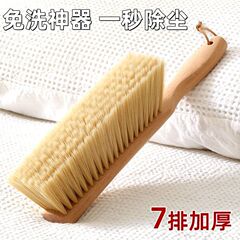 加厚扫床刷子软毛床上清洁神器床刷家用扫帚扫床刷沙发除尘刷