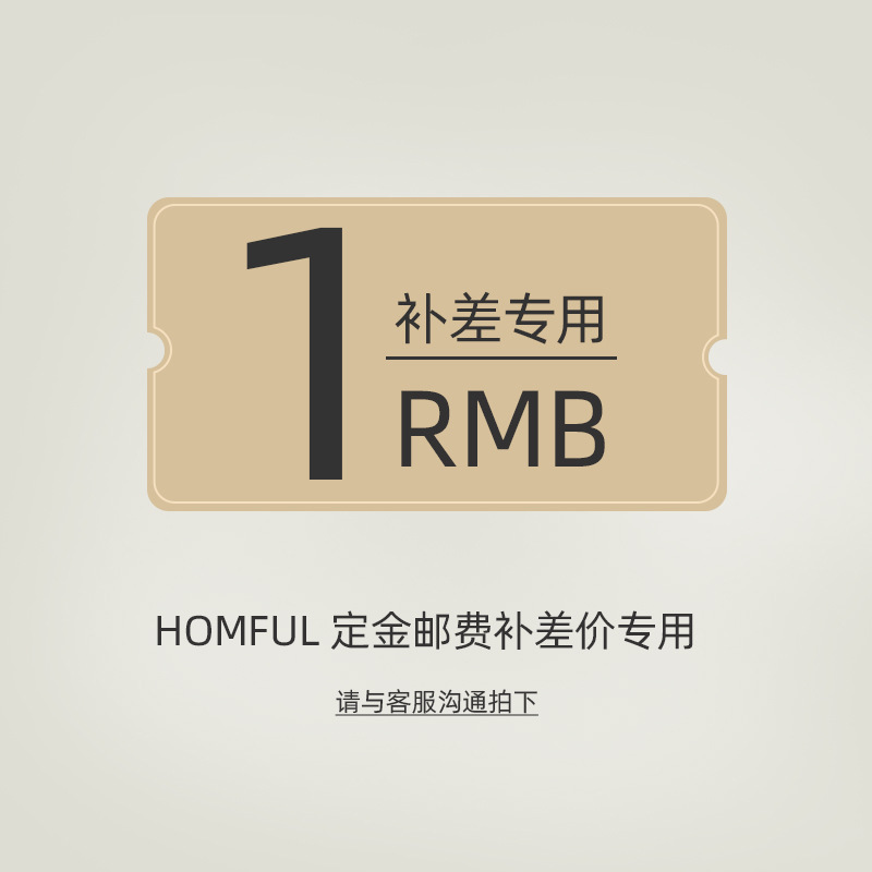 皓风1元运费定金差多少补纸箱快递包装箱快递箱环保纸盒长方形