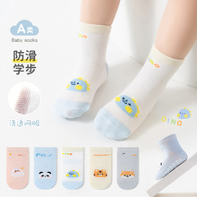 2025春款网眼学步袜 儿童地板袜男女宝宝薄款网眼透气婴儿点胶袜