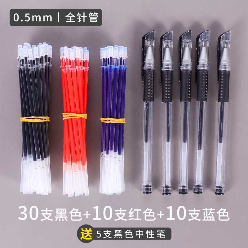 中性ペン芯0.5mm弾丸ヘッド全針管水ペン芯学生ペン芯黒赤青炭素ペン芯卸売り|undefined