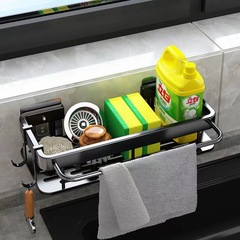 Space aluminum hole-free kitchen rag storage rack sink dishwashing sponge wall-mounted drainage basket kitchen storage rack