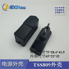 供应带花纹388插墙式欧规适配器USB口外壳18W电源适配器充电器壳