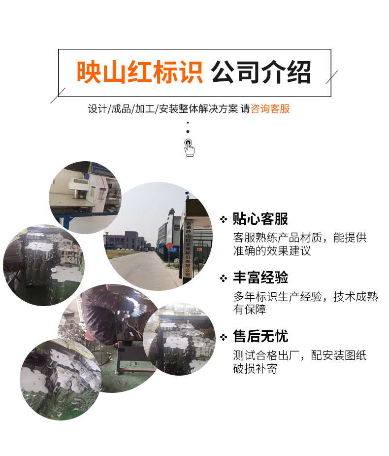 发光字详情页_02