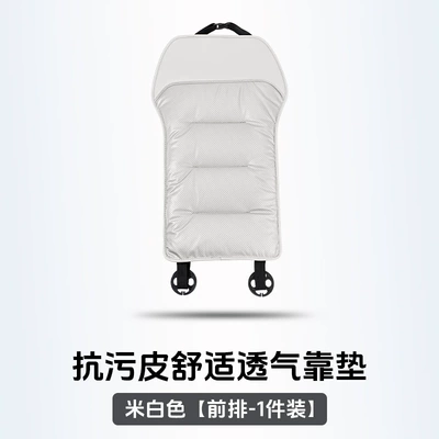Four Seasons Pad – car plush premium seat cushion - off-white-napa-leather-punchedanti-slip-and-breathable-single-cushion-pieces