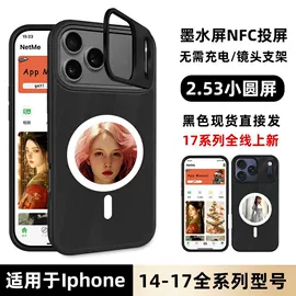 手机保护套;iPhone保护套