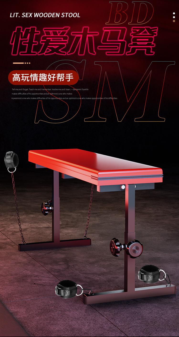 Jiuai SM Wooden Horse Stool with Hand and Foot Cuffs, Metal Bondage Restraint Set for Couples — detail image 1