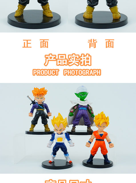 16 Peças/Lote De Personagens De Dragon Ball Z son Wukong vegeta trunk Buu  Frieza Broly animated DBZ Modelo Brinks - Escorrega o Preço