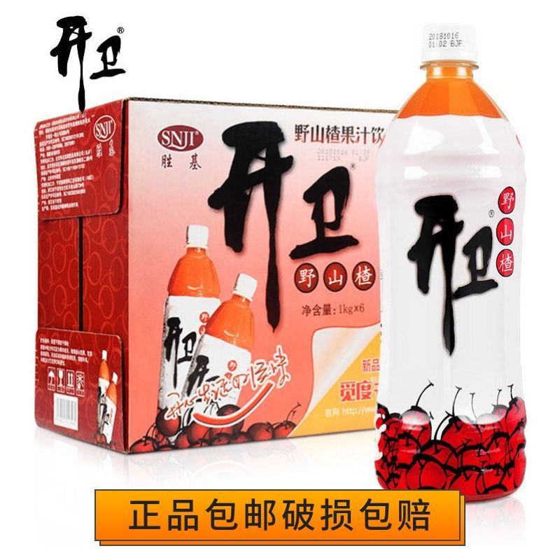 胜基开卫野山楂汁开胃果味饮料大瓶1L果汁整箱包邮网红饮品