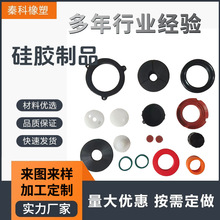 硅橡胶制品加工硅胶密封三元乙丙垫片胶套塞帽氟胶包铁橡胶塞条