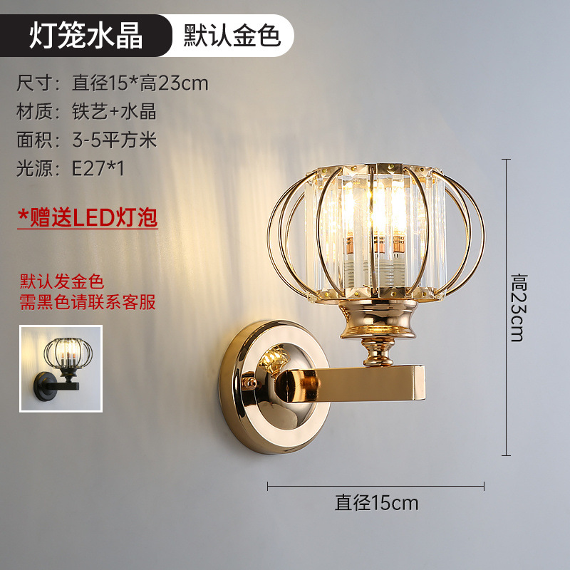 랜턴 크리스탈 + 골드