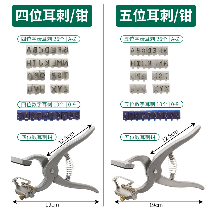 Alicates para pinzas para orejas, alicates para tatuajes de letras numéricas, alicates para cuernos para cuernos para cuernos para cuernos para códigos para tintas veterinarias