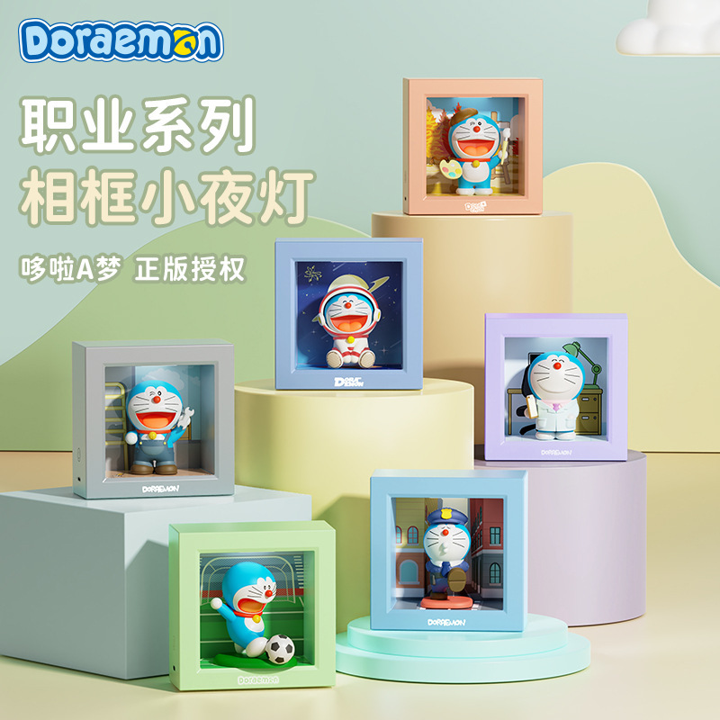 ドラえもんの元のメーカーは部品の携帯のヘッドライトを並べて職業のシリーズのminiの額縁の小さい夜の明かりを調節することができます。|undefined