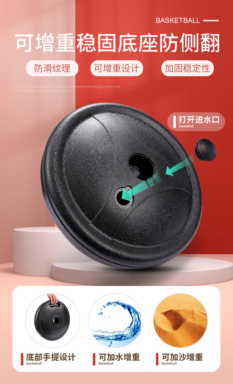 篮球架详情750-6