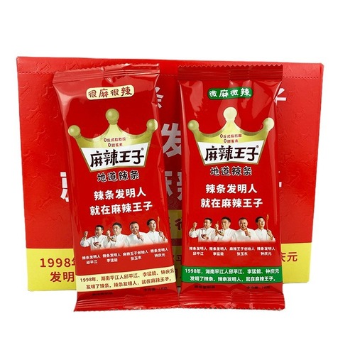 Yufeng Spicy King Spicy Snacks 18g Boxed Hunan Specialty Spicy Snacks Bulk Wholesaling Small Packaging Loose 5 Pounds
