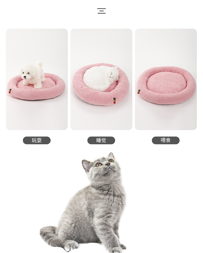 宠物窝_03.jpg