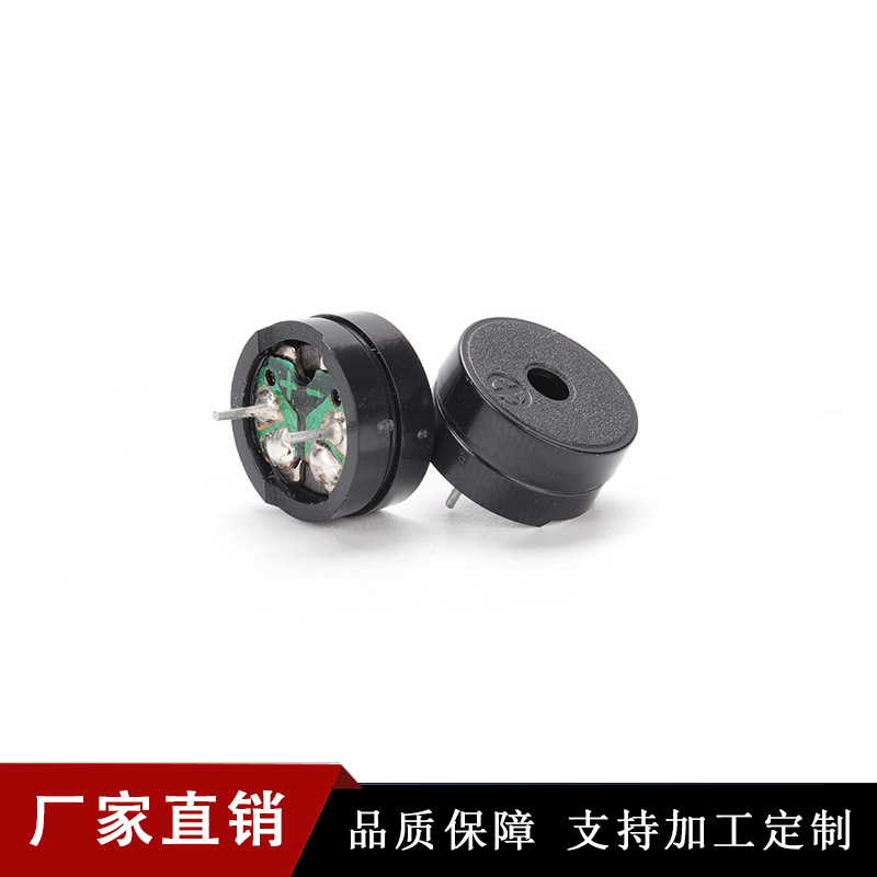 源头厂家批发电磁式无源分体12060蜂鸣片 无源单声道堵孔蜂鸣器
