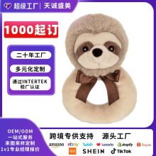 哇噢定制贝灵顿泰迪熊系列毛绒玩具毛绒树懒宝宝摇铃来图来样定做