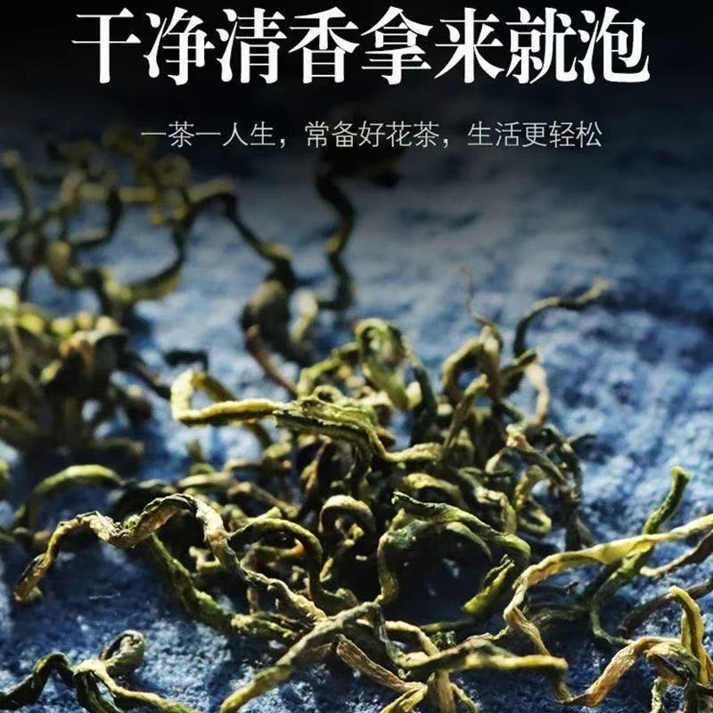Gan Huang Cao Herbal Tea 30g Canister Sichuan Striga Herb Loose Flower Tea Fresh Seasonal Harvest overview