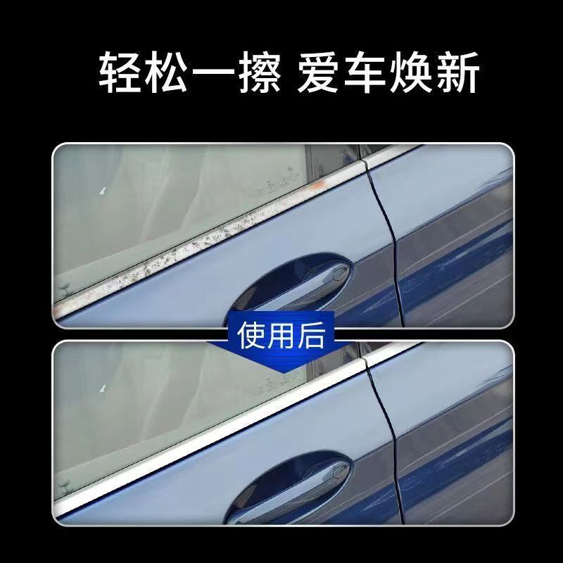 优固洁镀铬件翻新剂100ml喷雾款汽车门把手两条清洁光亮一件代发|undefined