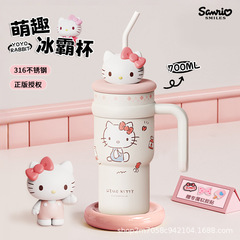 Hellokitty冰霸杯大容量保温杯女生款高颜值凯蒂猫礼物吸管水杯子