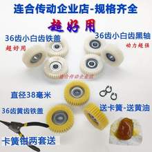 ���{܇�p�ٙC�����X݆36�X��Ӳ��ĥ�˷�늙C�����R�_�����