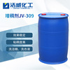 Nonionic Detergent Day of Thickening agent JV-309 Degreaser Washing liquid Detergent Thickening agent High viscosity