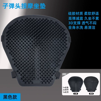 Summer Motorcycle Seat Cushion Sun Protection Shock Absorption Waterproof Soft Silicone Electric Vehicle Universal Cool Seat Cushion Breathable Insulated Seat Cushion (Motorcycle cushion) - black-front-seat-model