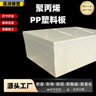 �ӹ����ƾ۱�ϩ���ϰ���o��͸��g��ɫpp���ϰ���ȼ�ȼ�vo pp��