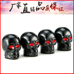 Skull valve cap Skull valve cap dust cap plastic ABS personality modification creative universal