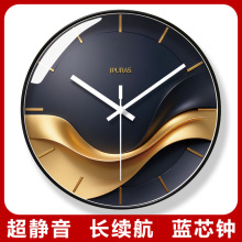 超静音7256挂钟客厅家用时尚创意轻奢圆形钟表新款北欧扫秒挂墙表