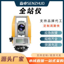 地震地质灾害救援全站仪隧道桥梁建筑测量仪无线通讯矿用测高坐标
