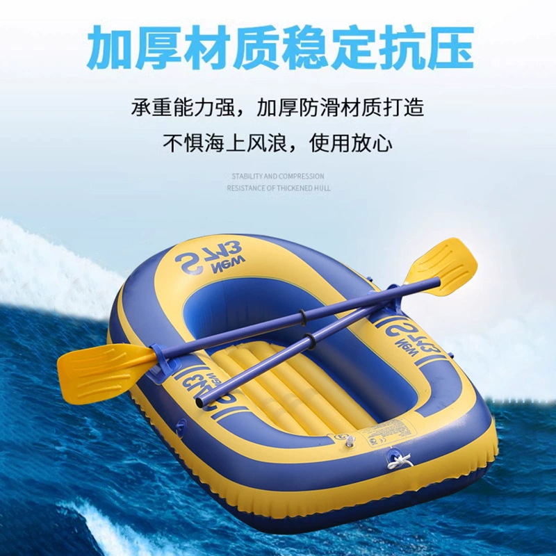 Надувная лодка‑kayak, мягкий утолщённый корпус для плавания, для детей и взрослых, лёгкая 0,5 кг