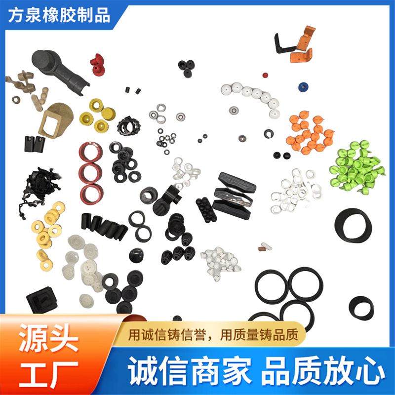 丁晴制品 模具加工橡胶产品配件加工定 制密封垫橡胶异形件包铁件