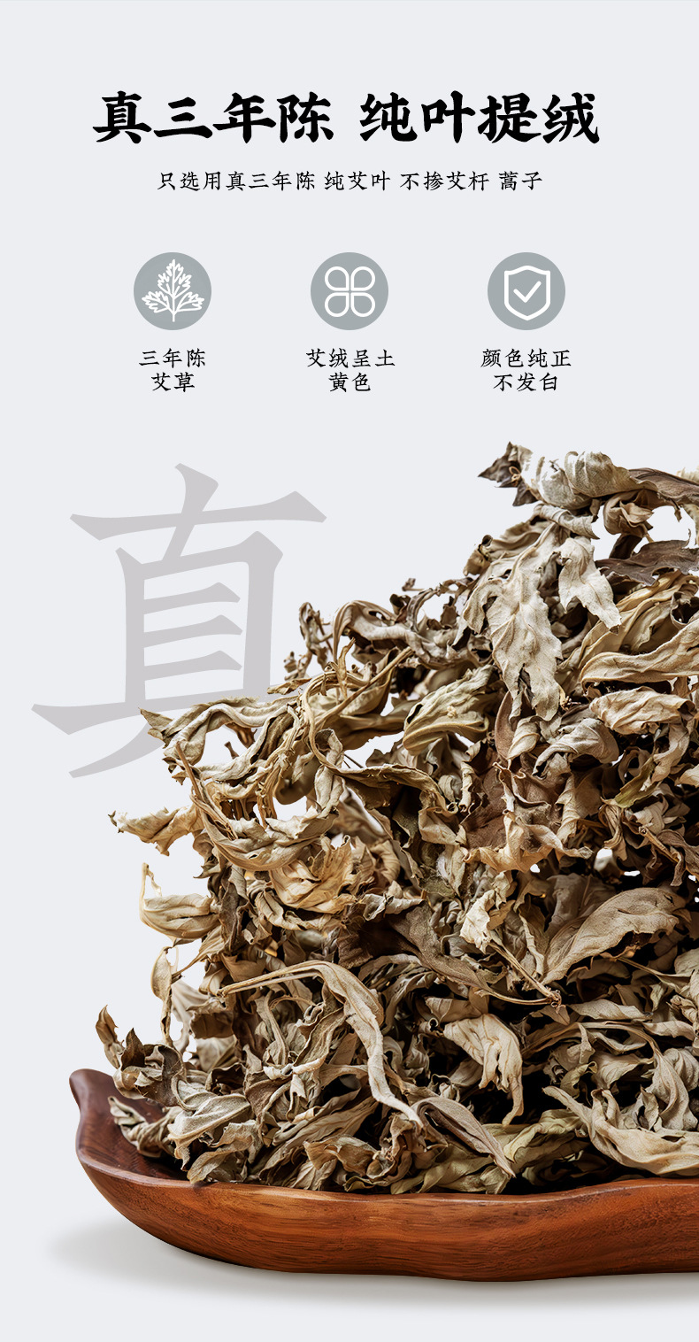 Qichun Three-Year Aged Moxa Sticks 7x20cm 2 Pack Handmade Pure Mugwort Rolls for Whole Body Moxibustion key features