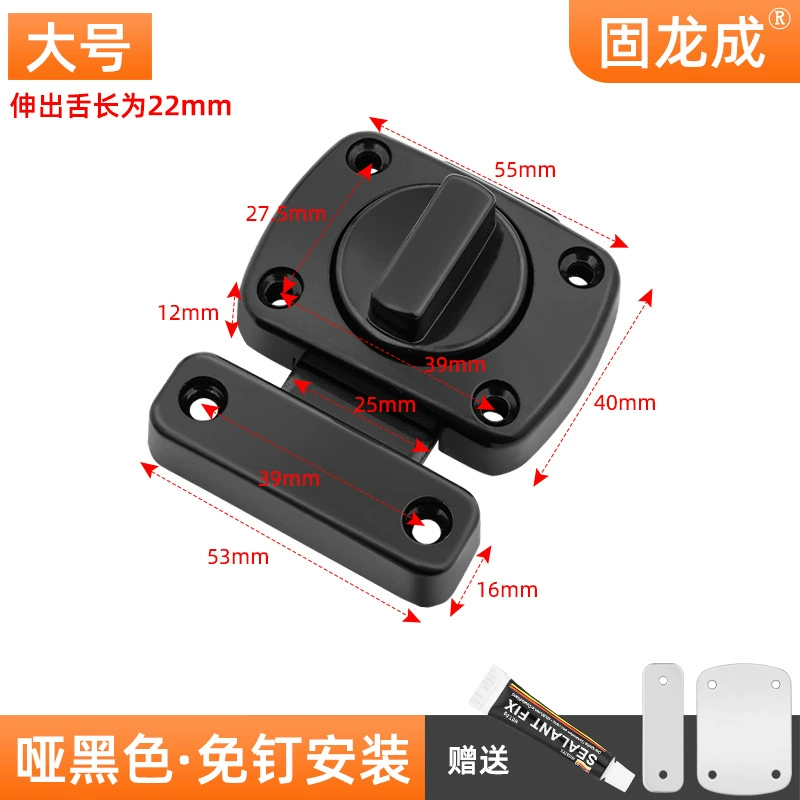 Customized hole-free pin fixing artifact security door anti-locking buckle wooden door buckle bathroom safety door latch