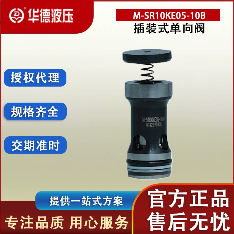 M-SR10KE05-10B запорный клапан Huade