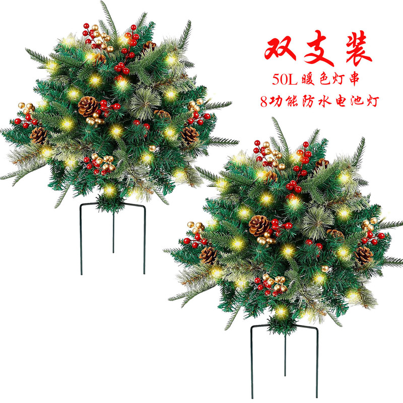 2025跨境新款 绿叶款 植绒雪景半圆 圆形蘑菇地插庭院圣诞树套餐|undefined