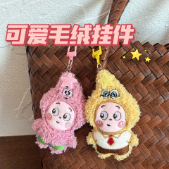 可爱卡通星星公仔挂件毛绒玩偶少女心钥匙扣背包装饰挂坠礼物批发