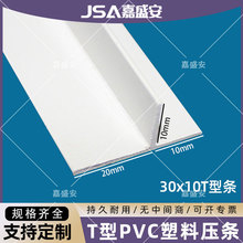 T����߅�l�S��PVC��߅�l�F؛T���b��l �������T��T���o�Ǘl