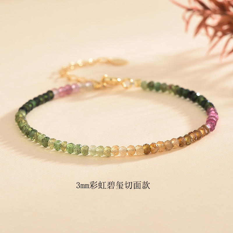 彩虹碧玺3.jpg