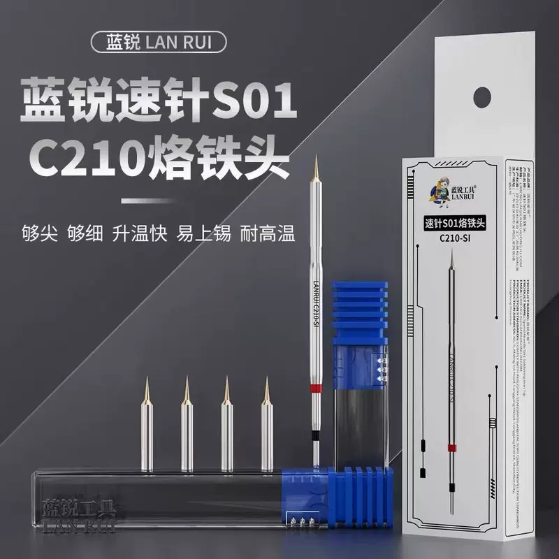 Медное жало Blue Rui S01 для пайки CPU и микропроводки c210
