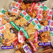 重庆麻辣香菇豆干小零食小吃小包装香辣条豆腐干休闲办公香辣食品