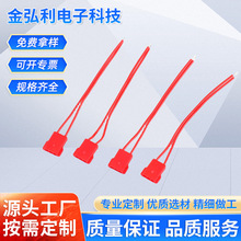 XH2.54-2P�tɫ���Ӿ����^����B�Ӿ� 2.54�g�๫ĸ���往�S��ֱ�N