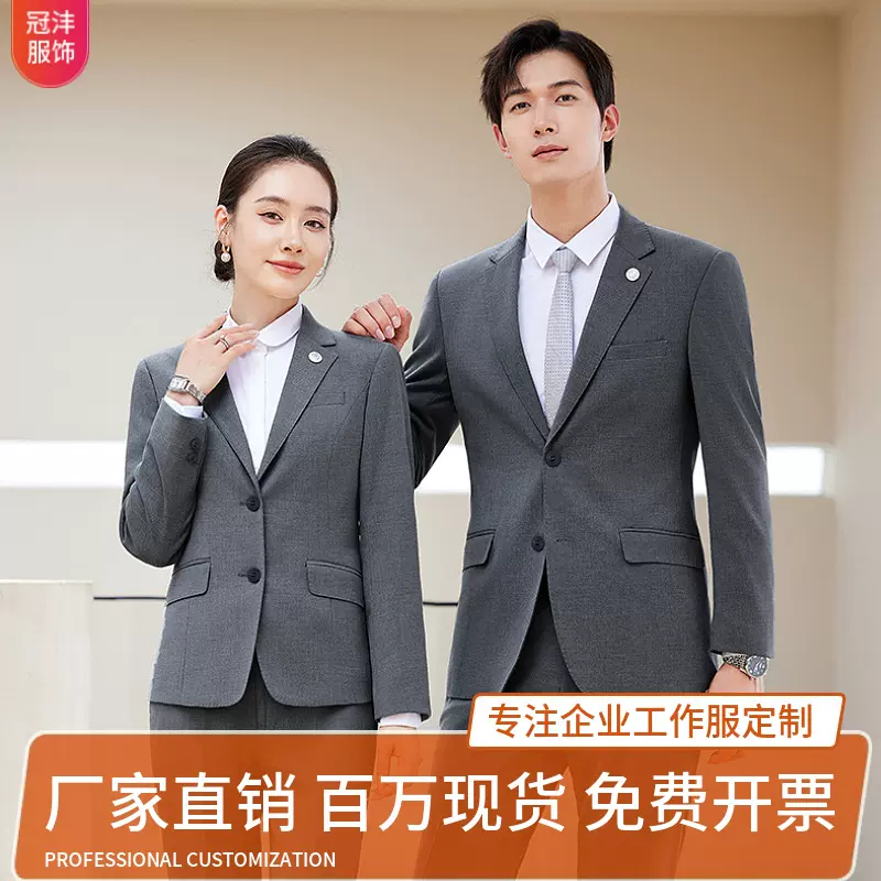 天丝毛料羊毛西服套装男士商务经理修身工作女西装外套正装藏青色