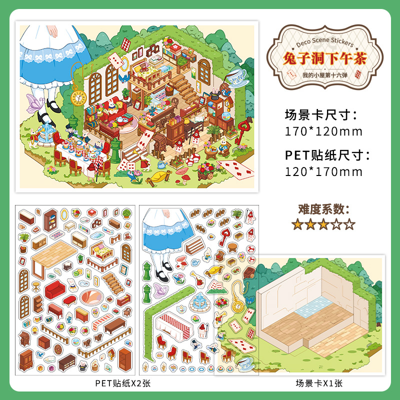 Infeel.Me pegatinas paisajísticas de tamaño súper grande mi cabina duodécima bala pegatinas decorativas divertidas