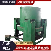 诚冠机械 黄金提纯 尾矿重选设备 尼尔森离心机 STL80型 时产40吨