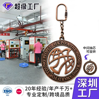 镂空可旋转金属钥匙扣定制转动企业纪念礼品钥匙扣挂饰刻字印logo