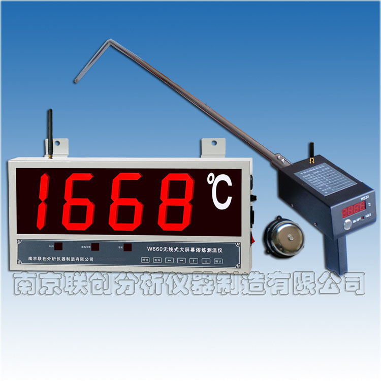 W660大屏幕熔炼测温仪无线式 冶炼铁水用无线大屏幕壁挂式测温仪